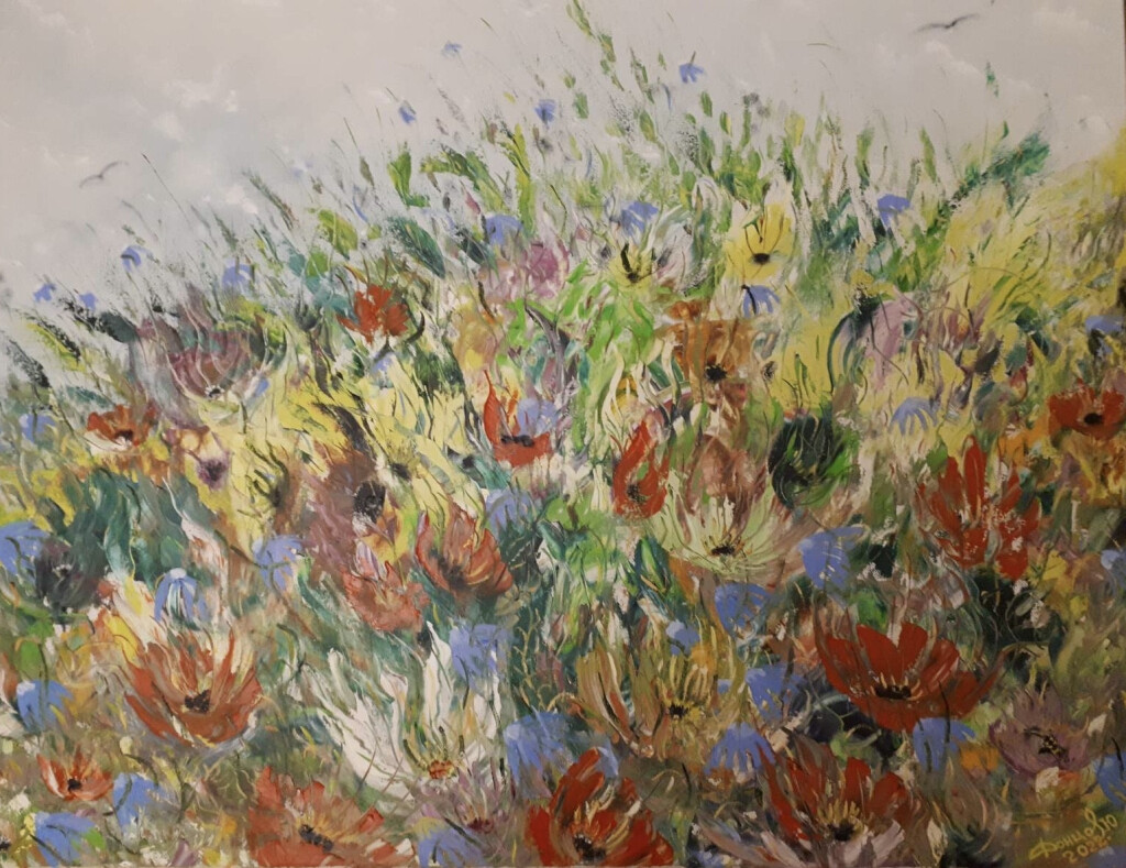 Лето! Будь со мной!