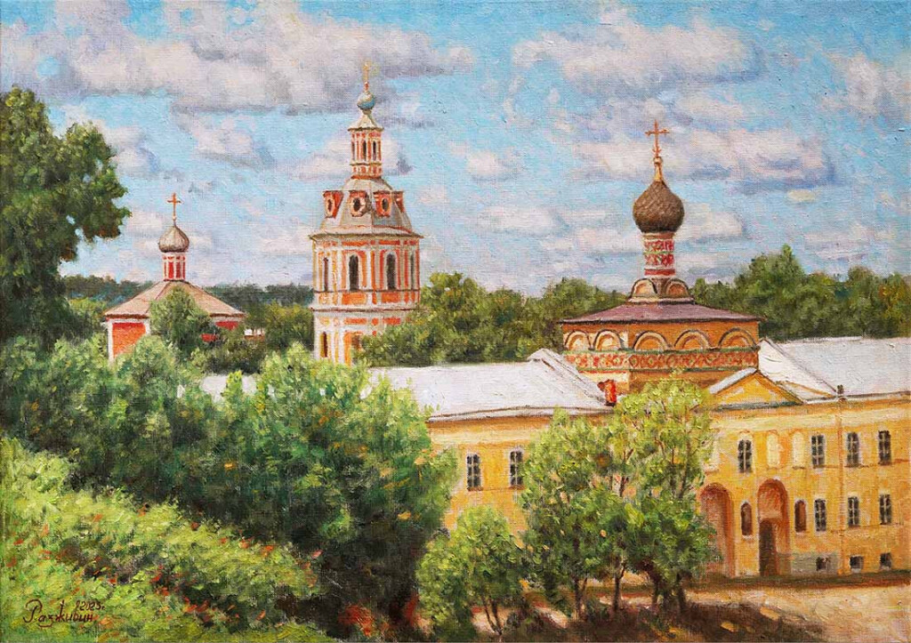 Умиротворение