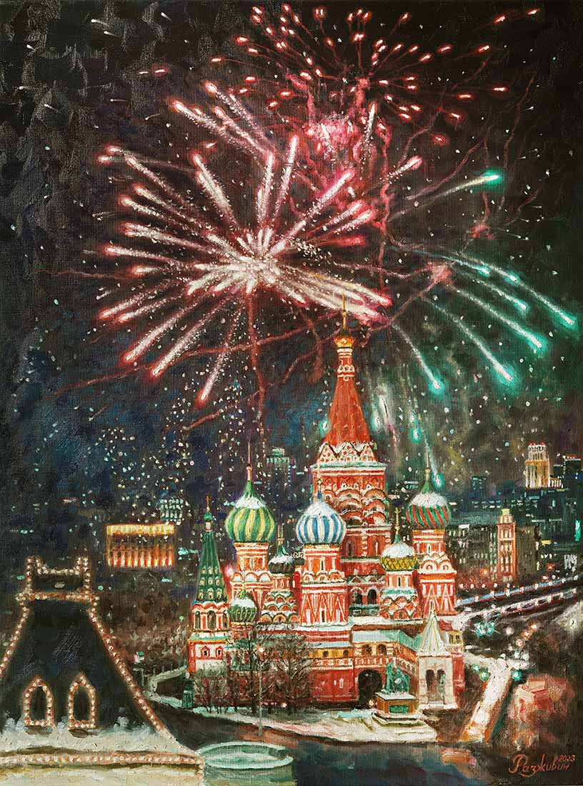 Музыка света