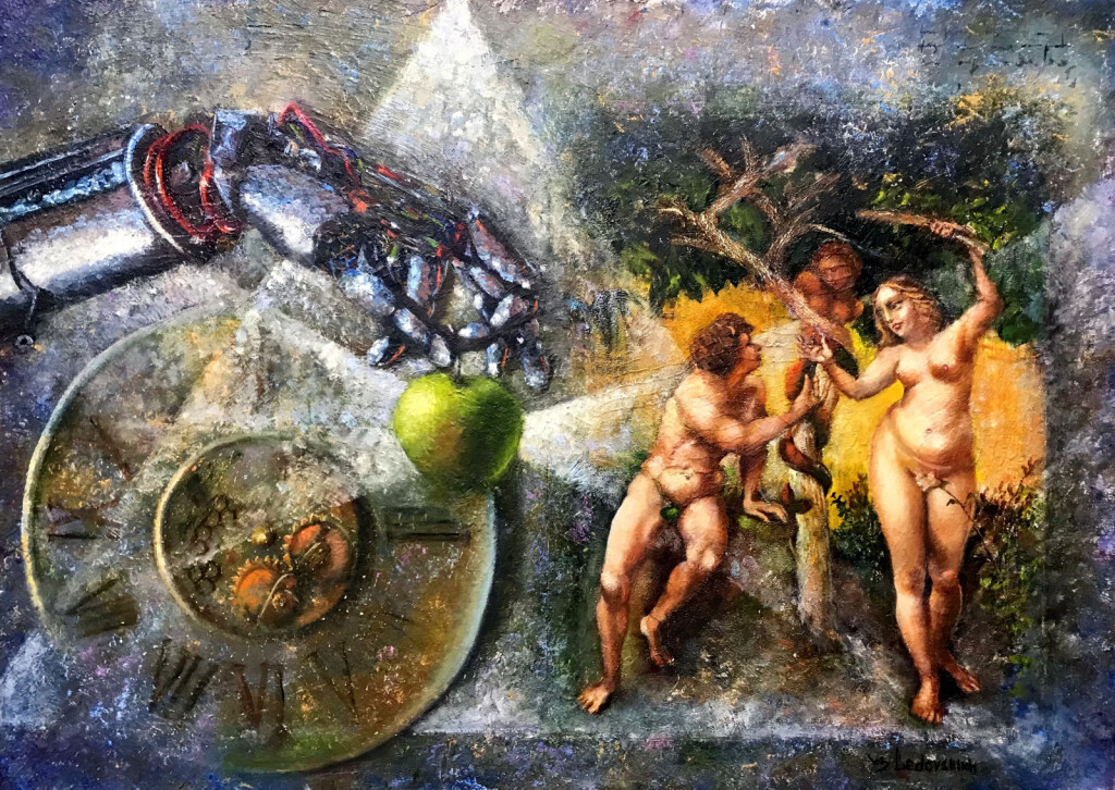 Запретный плод