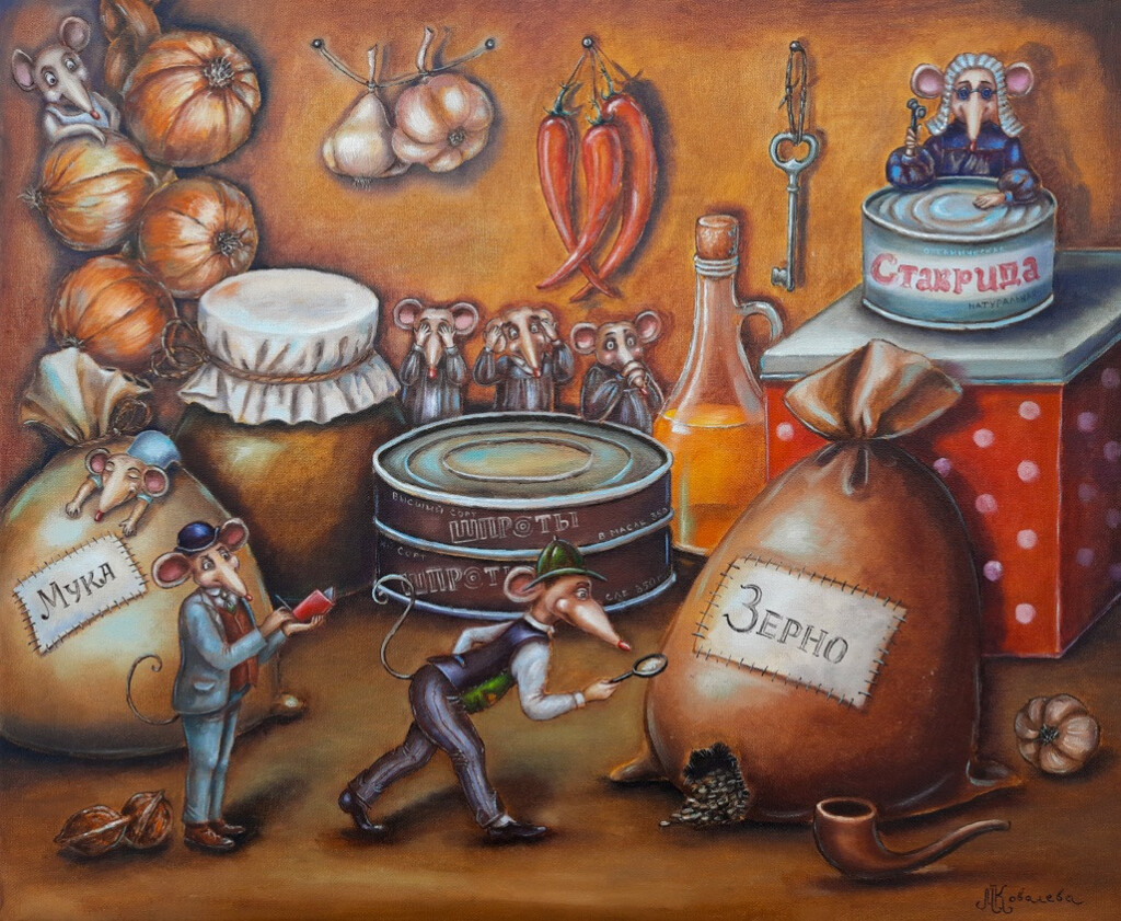 Следствие ведут