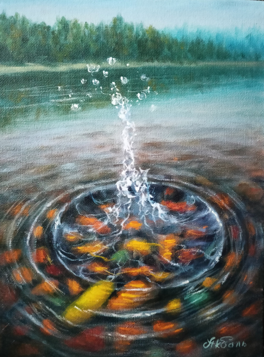 Осенний всплеск