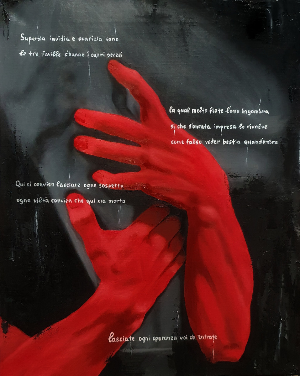 Страх или жизнь