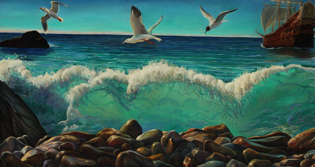 К Далёким Берегам