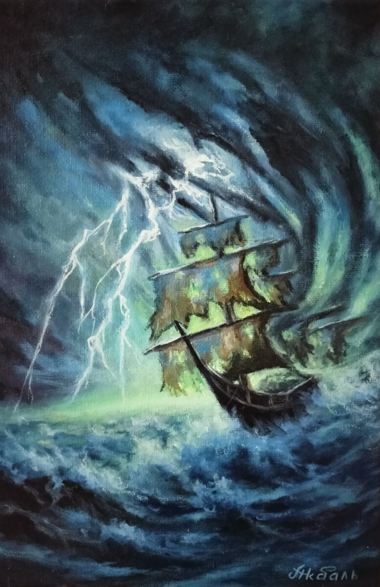 На краю света