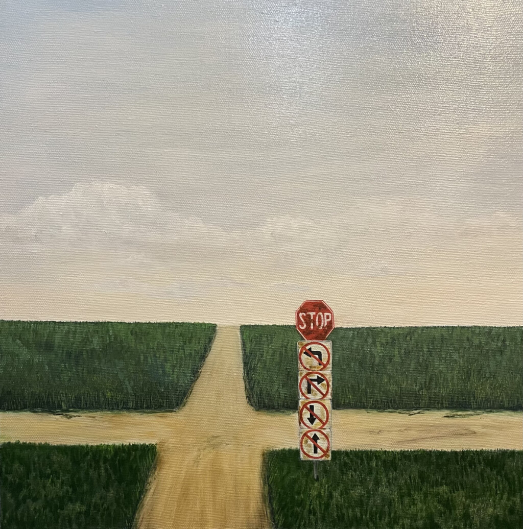 На перепутье