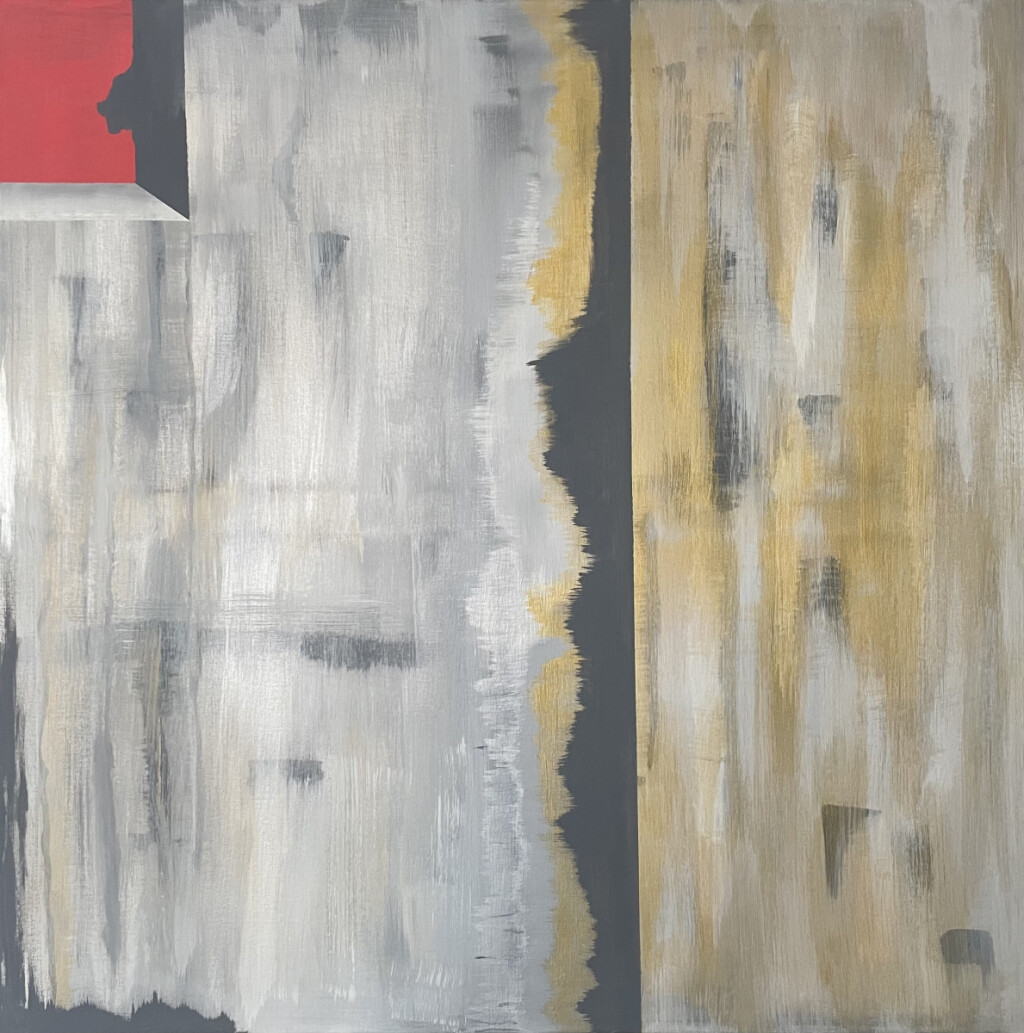 По ту сторону