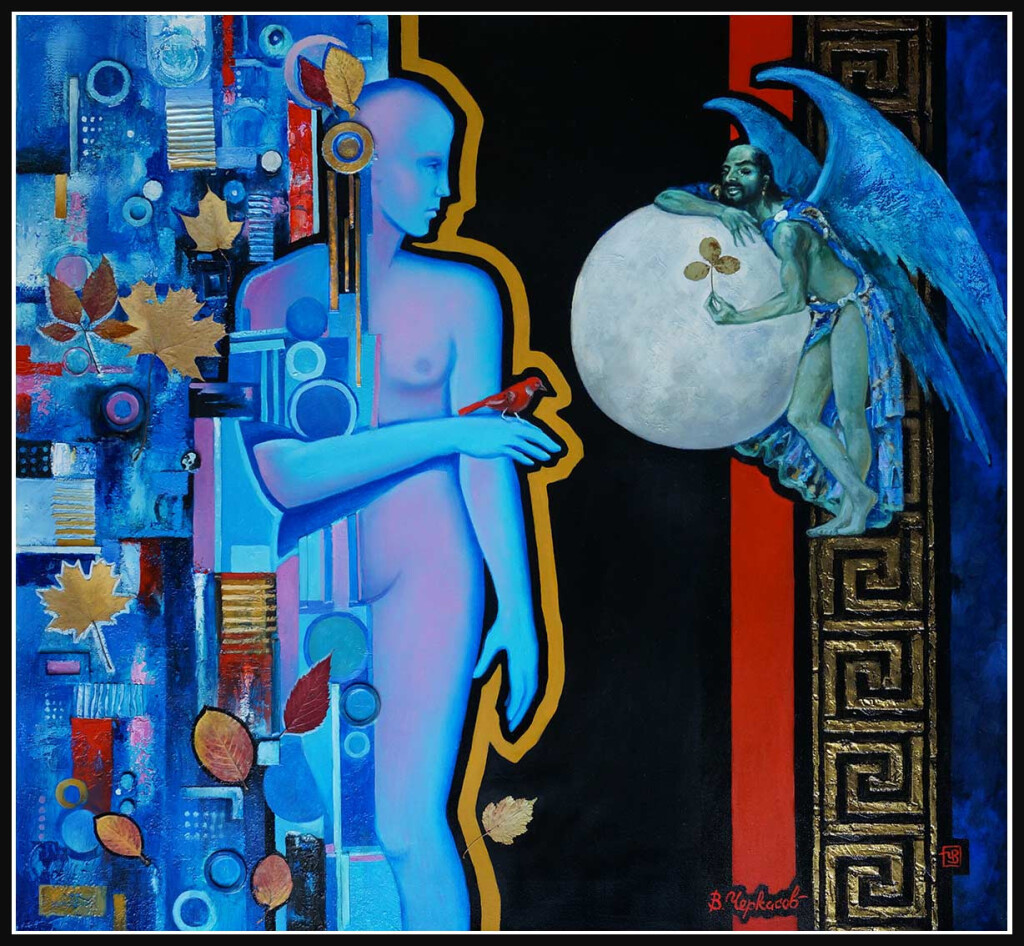 Магия полной луны 2