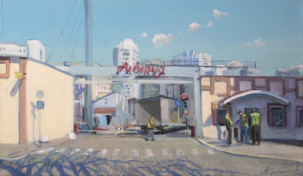 У пивзавода "Алiварыя"