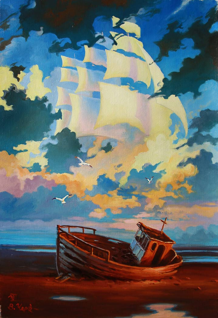 Мечты сбываются!