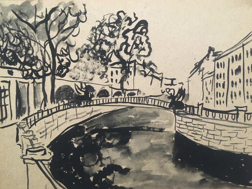 Банковский мост