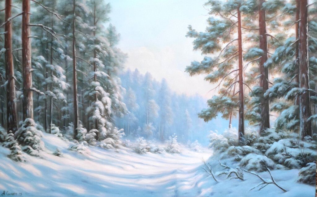 Зимний день