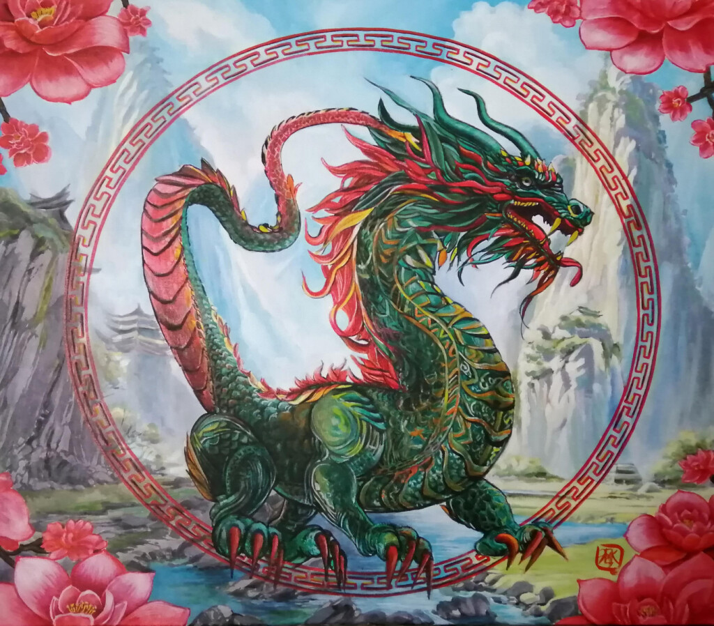 Зеленый дракон