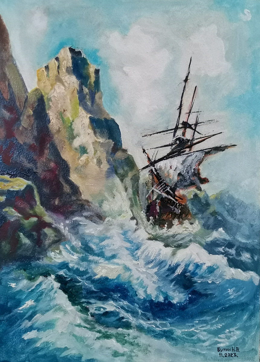 За 5 минут до....