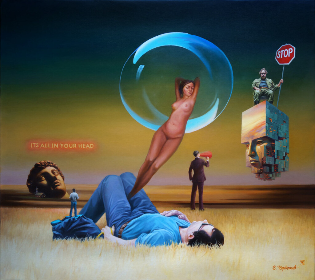 Найди восьмую голову...