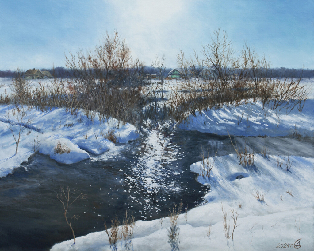 Сияющий ручей