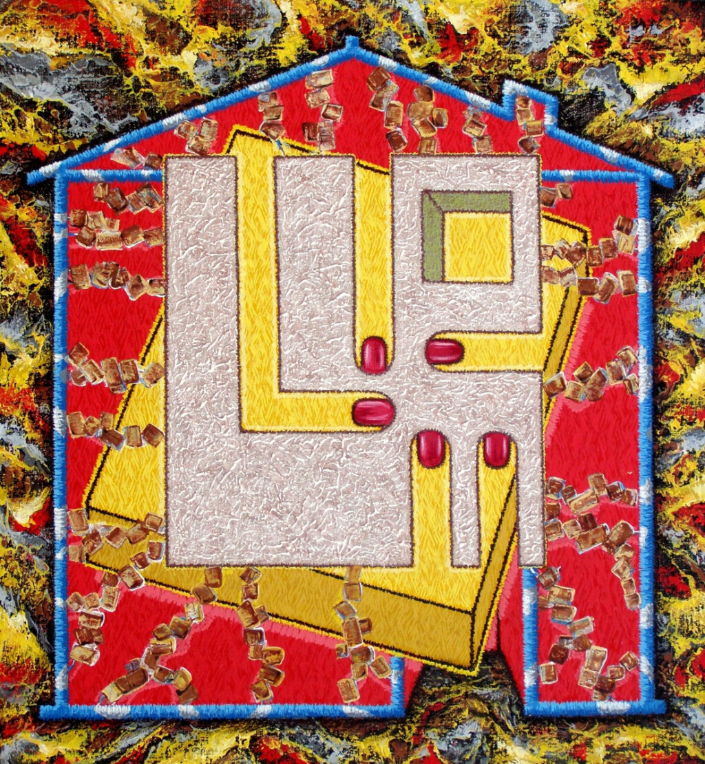 Удерживая свет в доме.