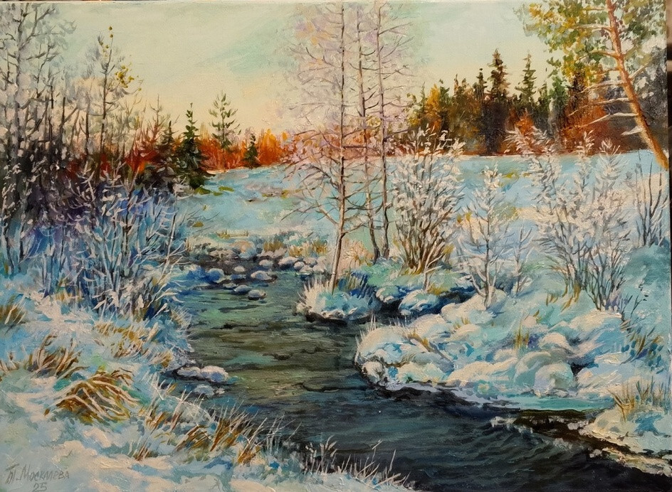 "Непокорная речка"