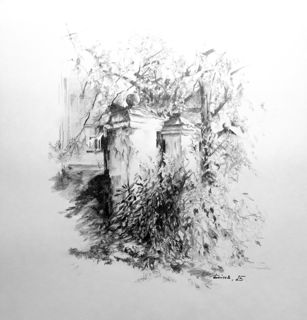 Желтый дом. \ Мой город