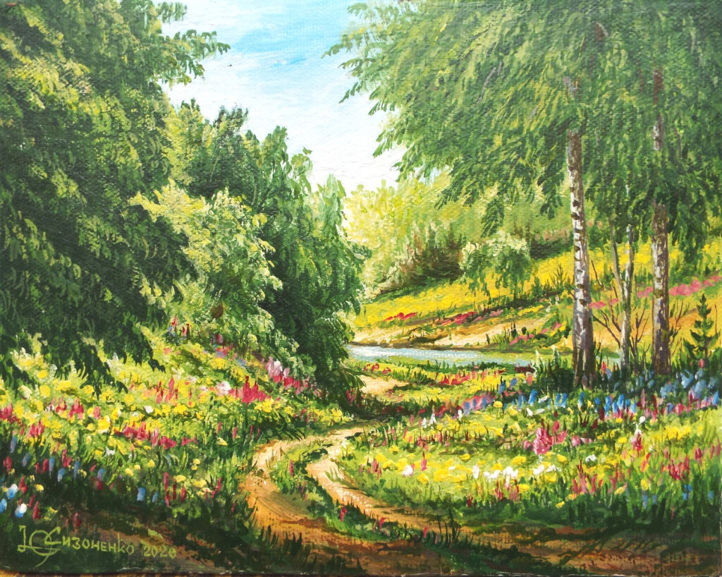 Дорога к реке.