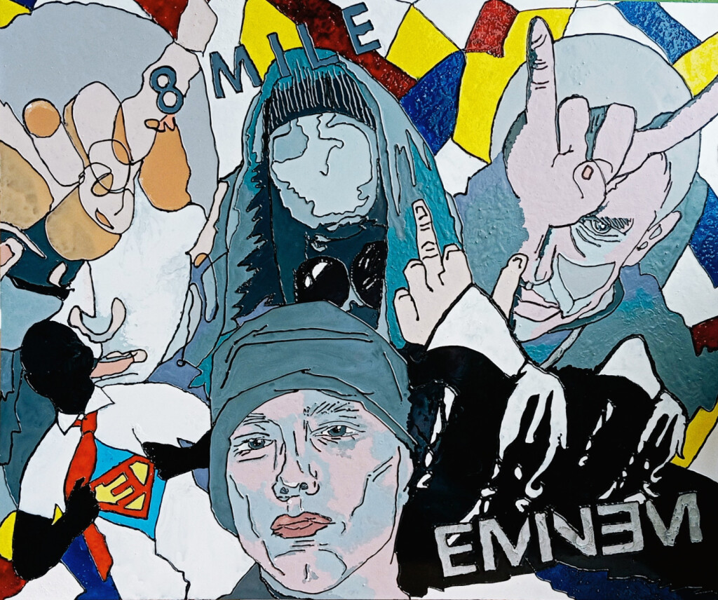 Эминем