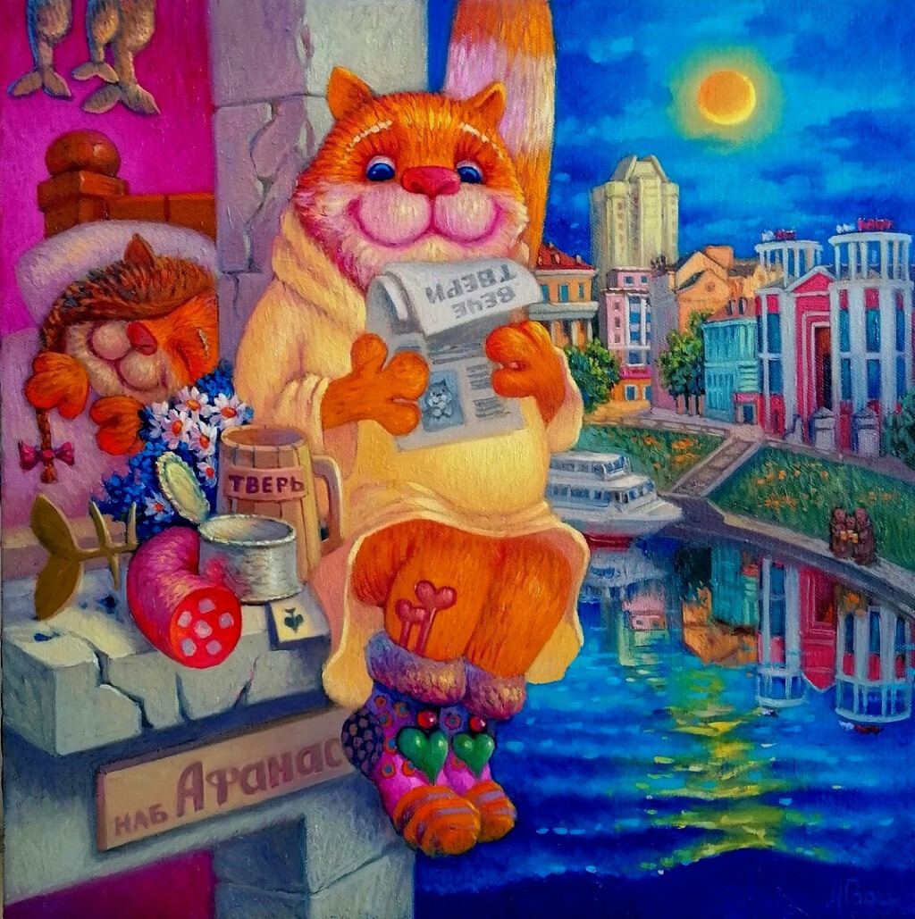 Ночные новости