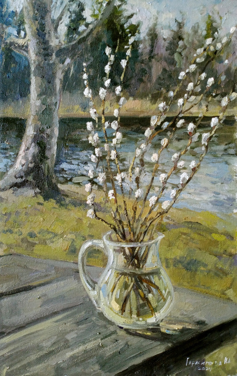 Весна пришла