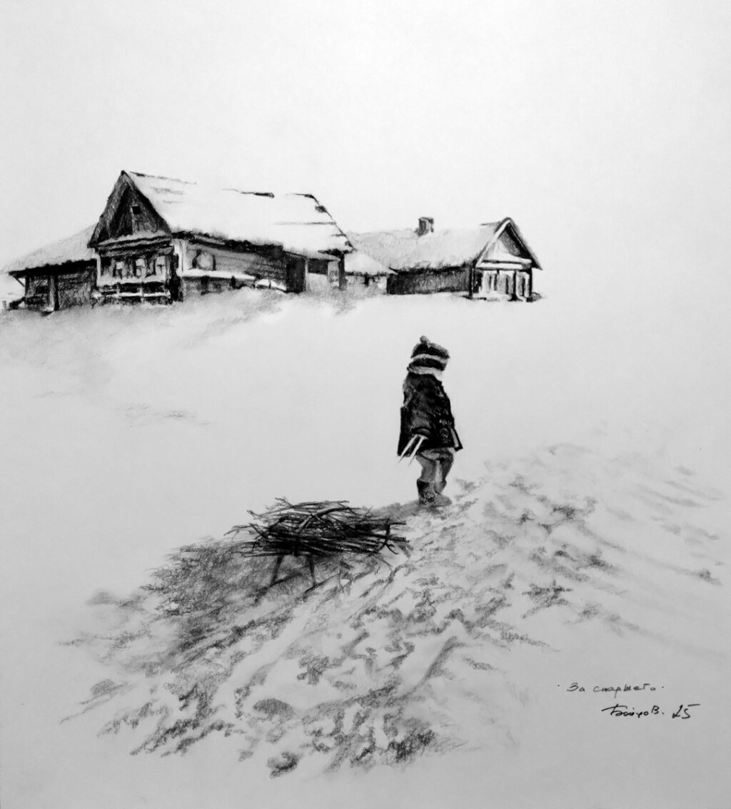 За старшего