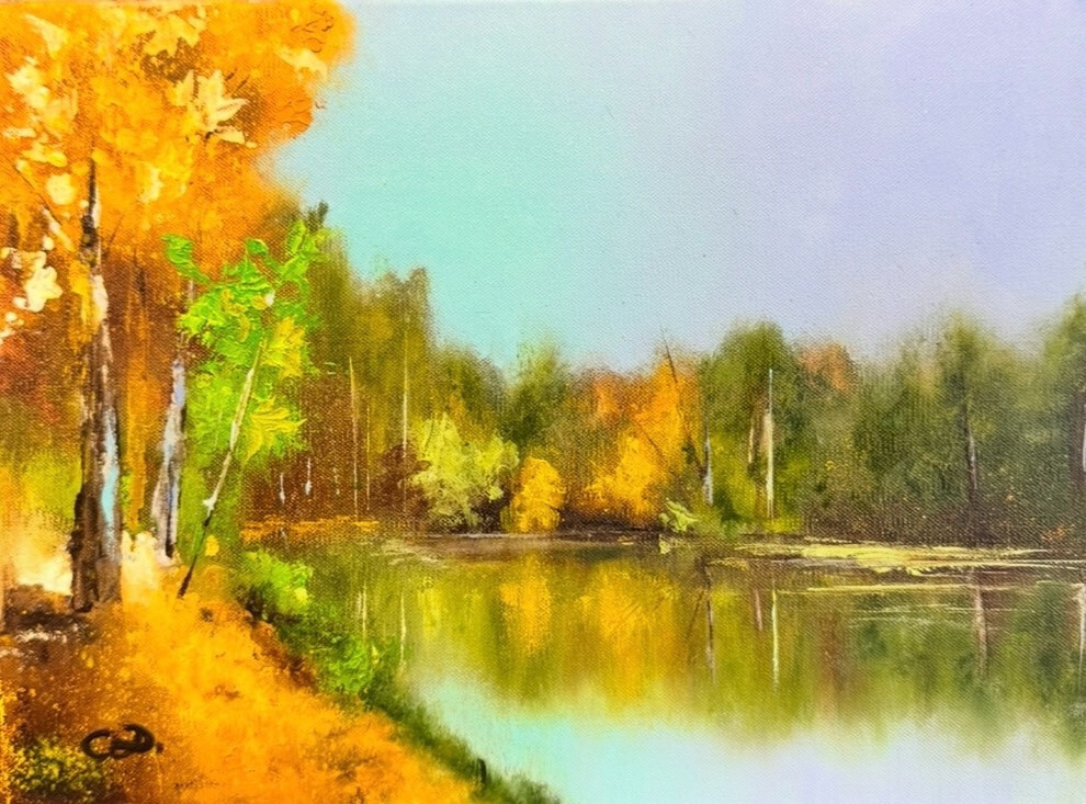 Начало осени