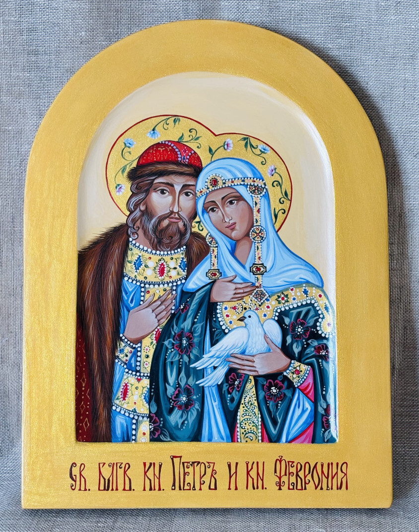 Икона Петр и Феврония Муромские