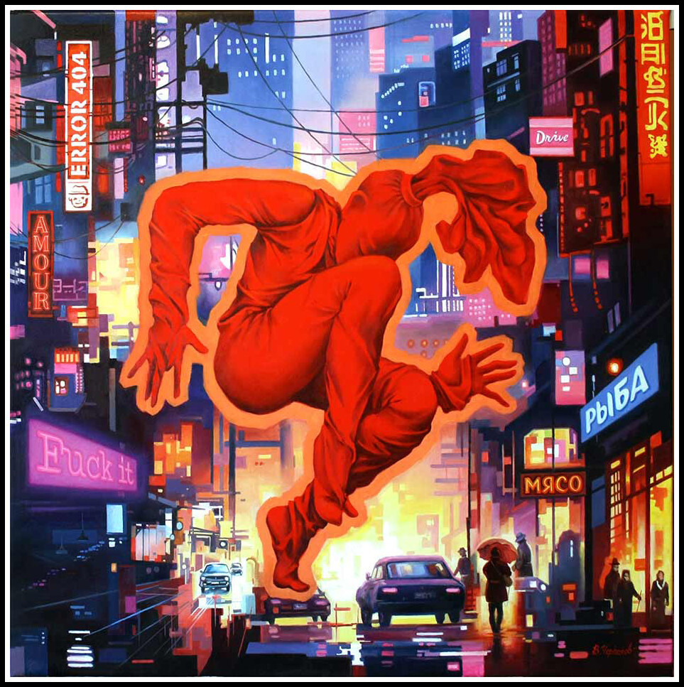 В ритме ночного города