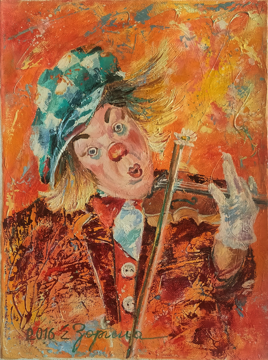 Солнечный клоун