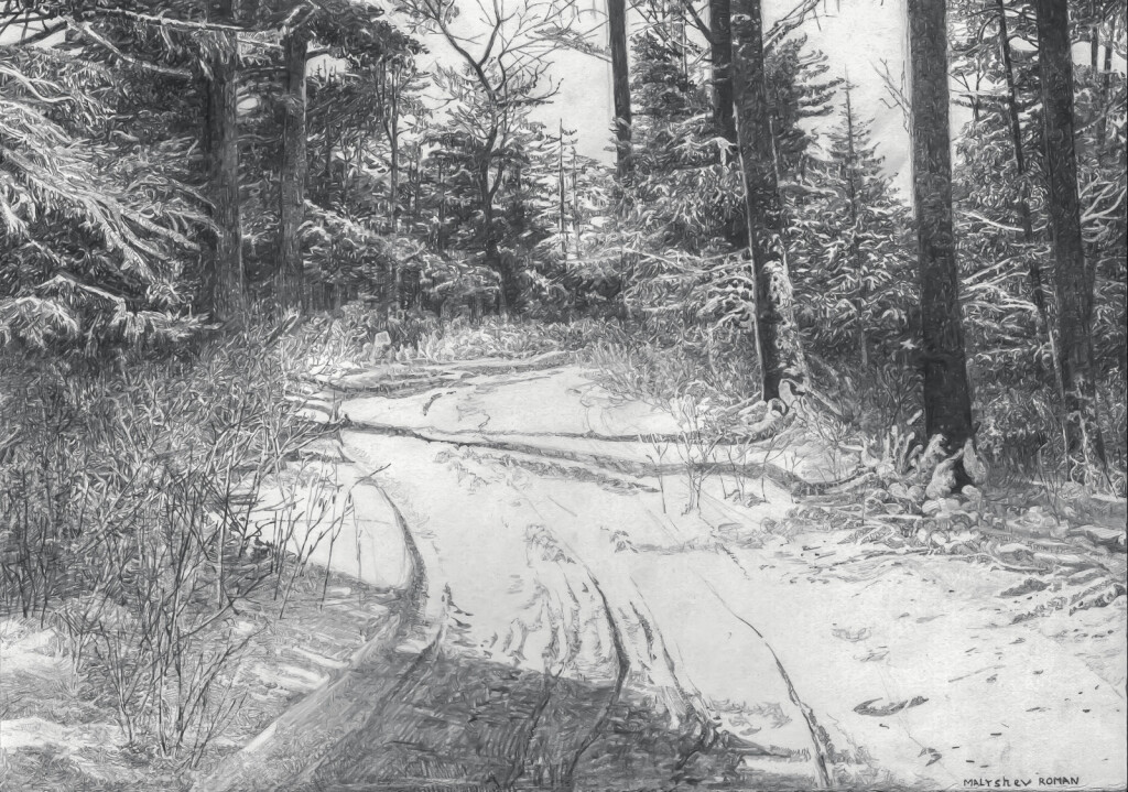 Голубой песок