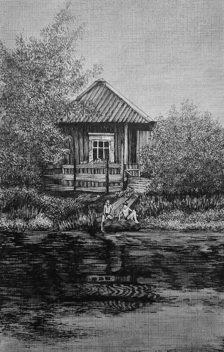 На каникулах