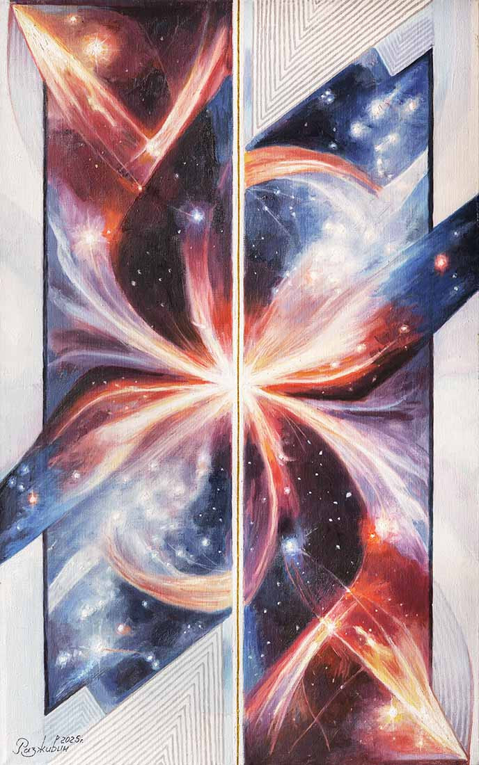 Бесконечность