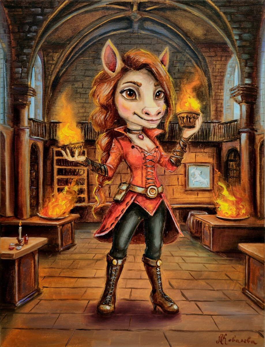 Повелительница огня. Огненная лошадь