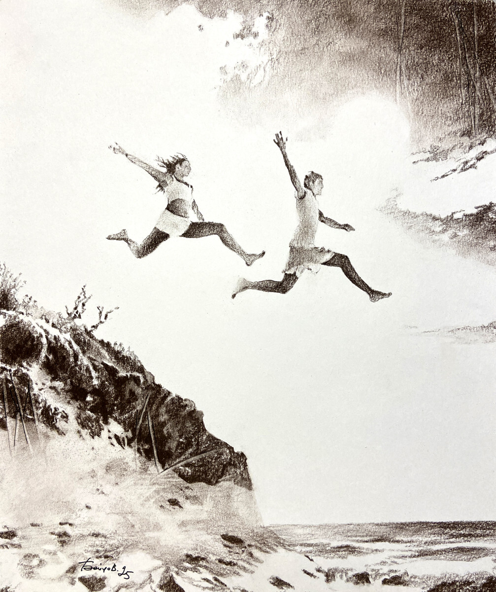 Пока земля не вспомнила о нас