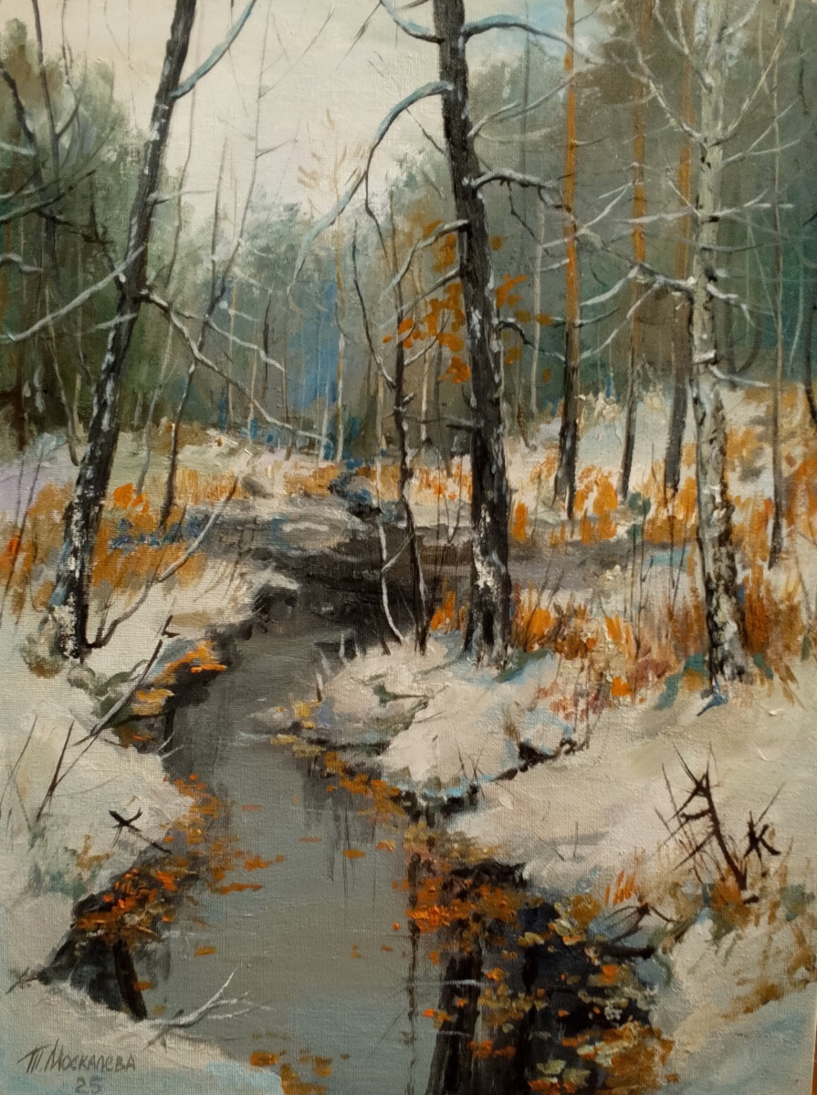 Приходит зима