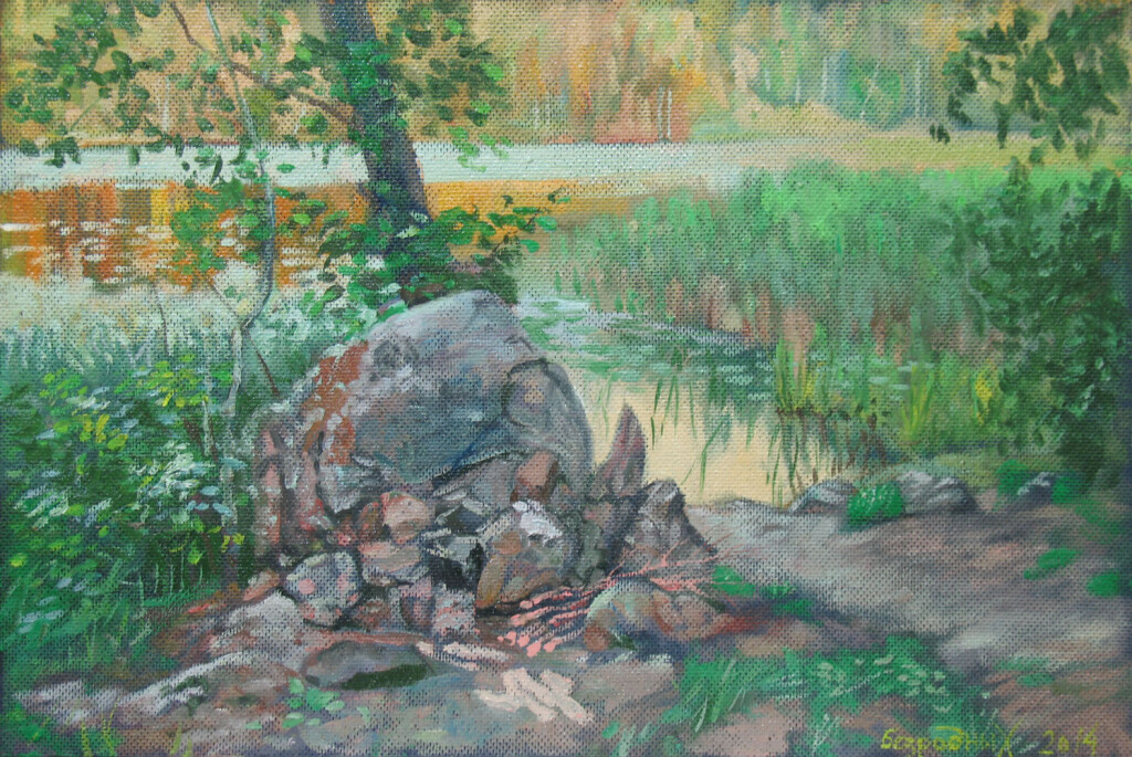 Очаг стоянки