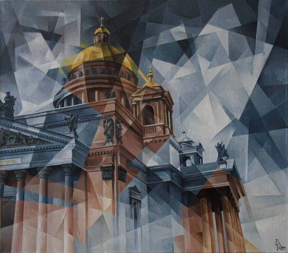 Чёрный пёс Петербург. Кубофутуризм