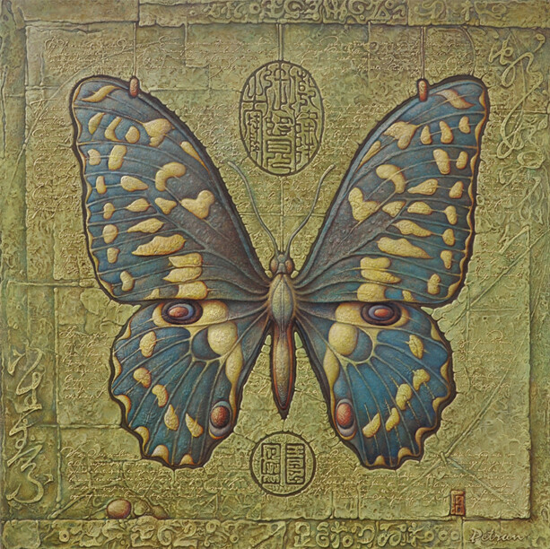 Без названия