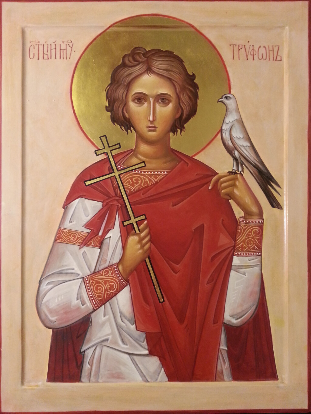 Икона Святой мученик Трифон