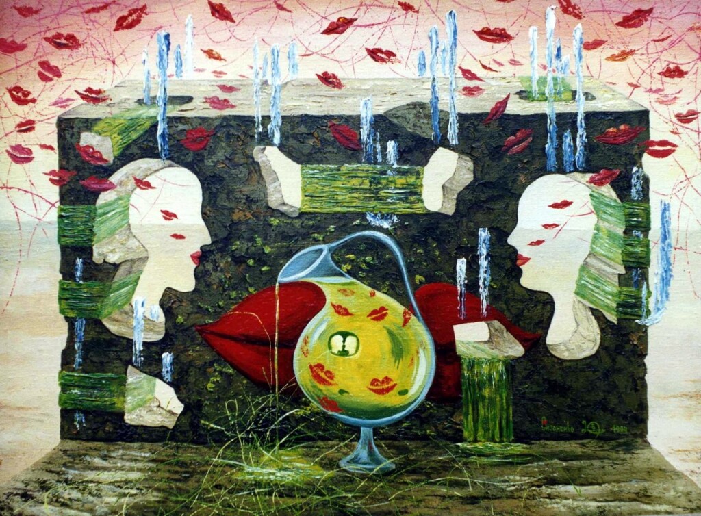 Поцелуй в кувшине.