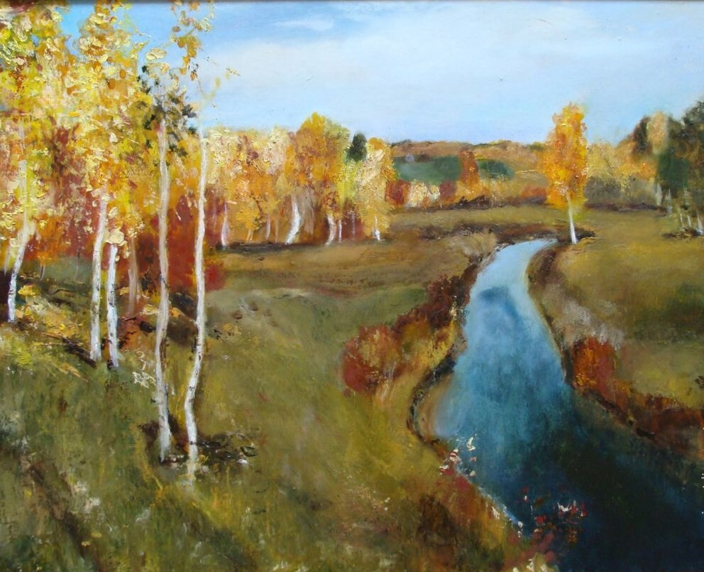 Зопотая осень