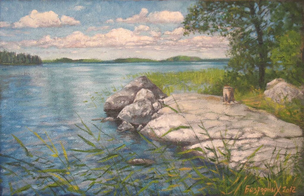 Хорошее место