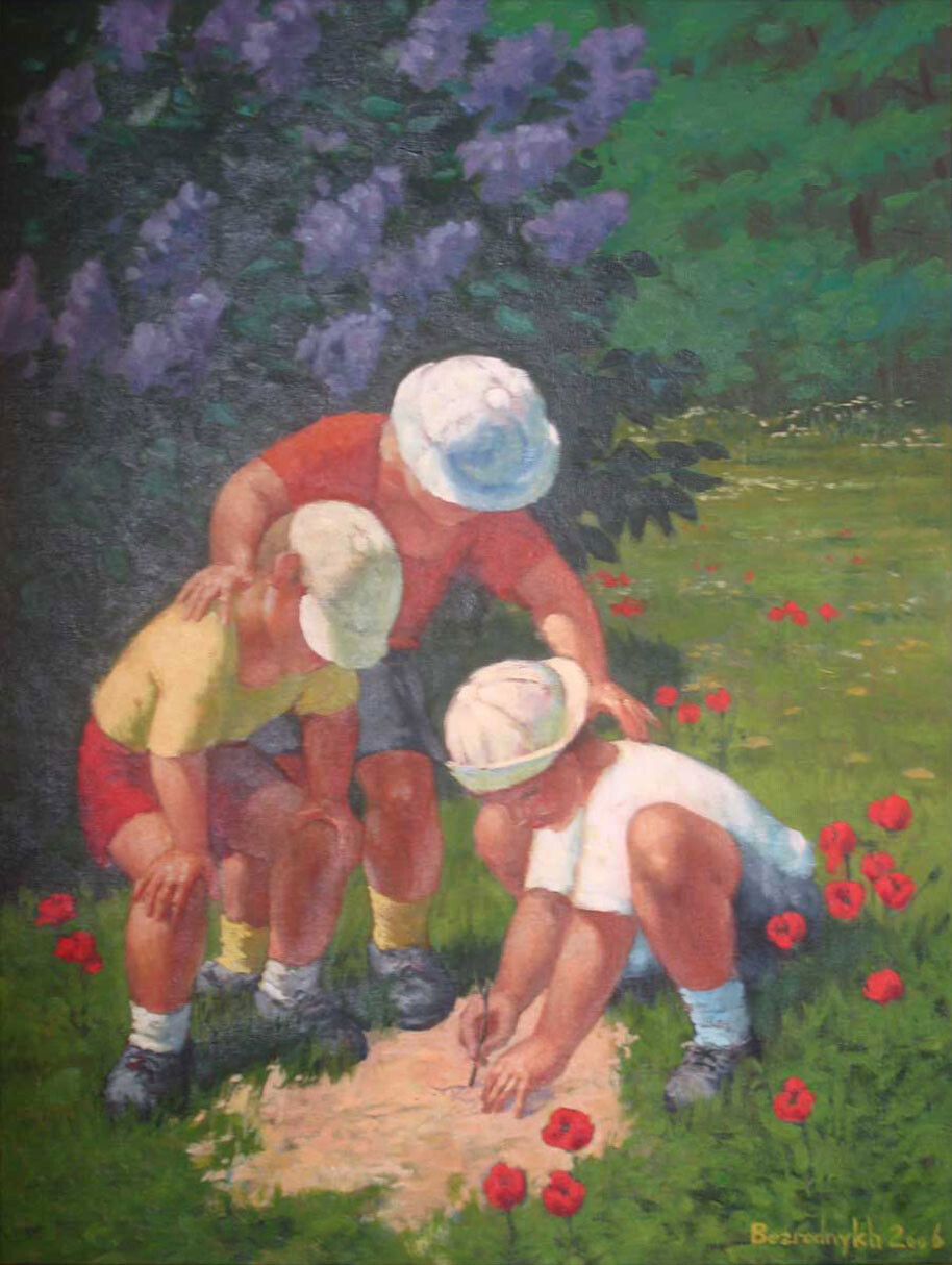 Смотри сюда