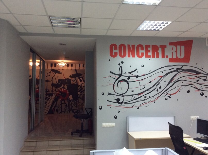 Музыкальные инструменты