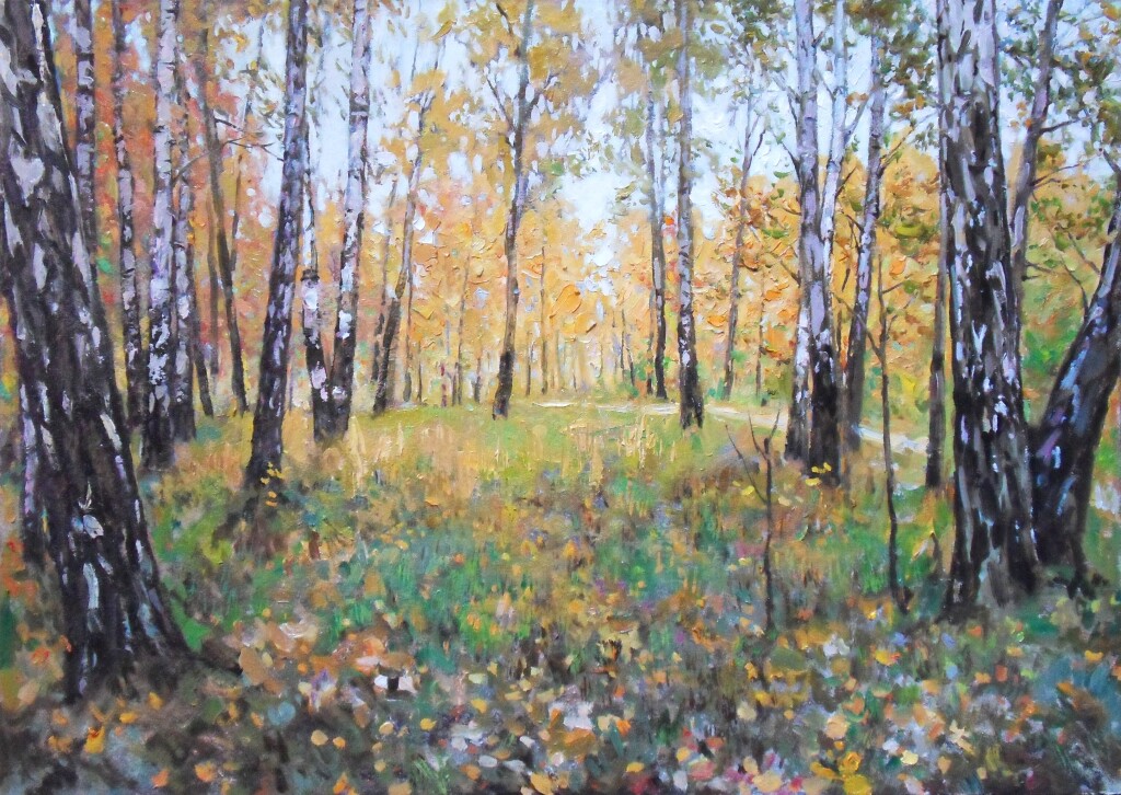 Осенний парк