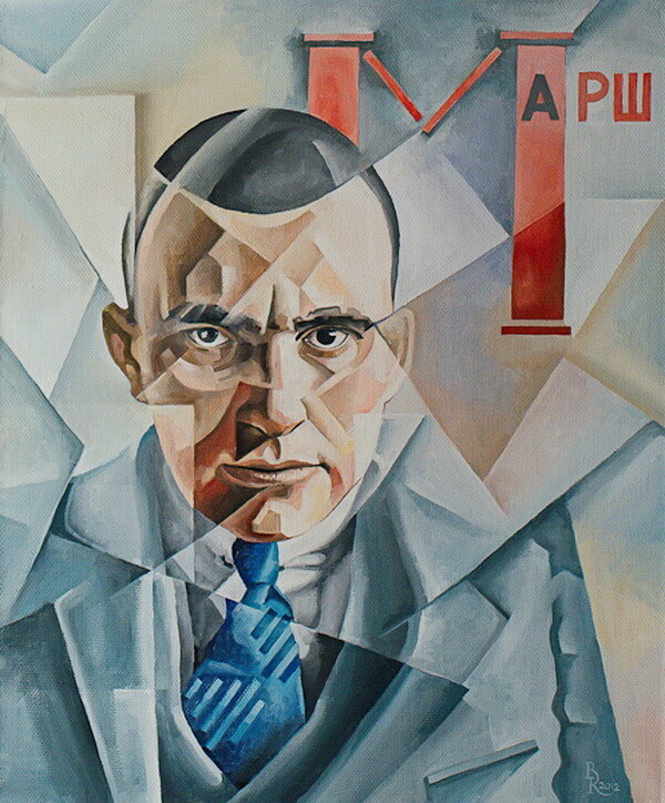 Портрет Маяковского. Кубофутуризм