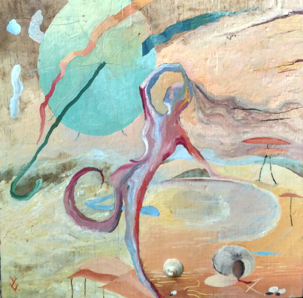 "Пляжные зонтики"